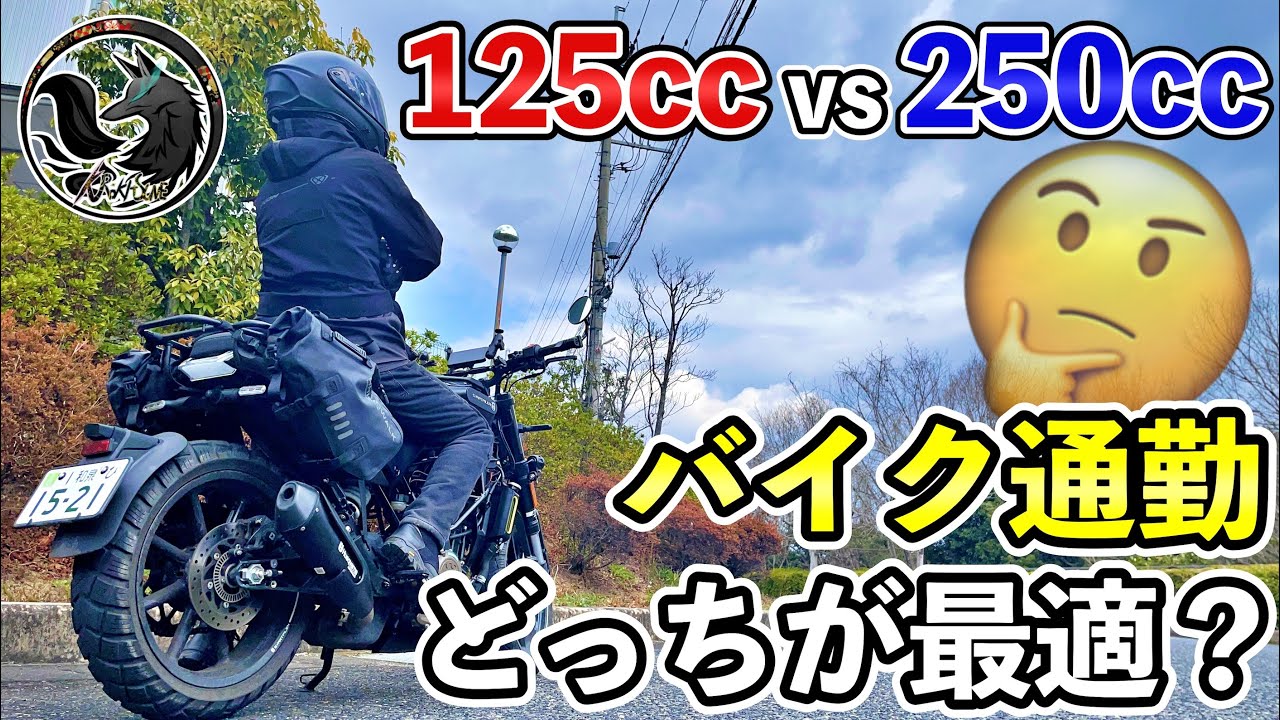 商談中V-LINK SR 125cc バイク ヤマハSR125cc商談中