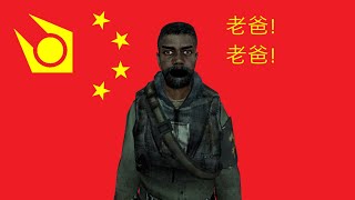 impulse HL2 RP - 劳教 Simulator