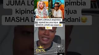 JUMA LOKOLE AKIMBIA KIPINDI KISA MASHA LOVIE ANAMJUA NJE NDANI