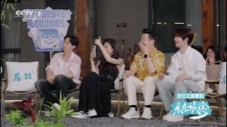 [乐在旅途第二季]《可以不是你》 演唱：张远|第艺流