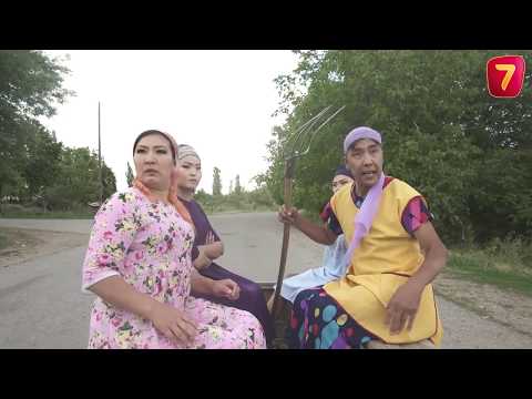 Күлпәш xаным 'Жетінші