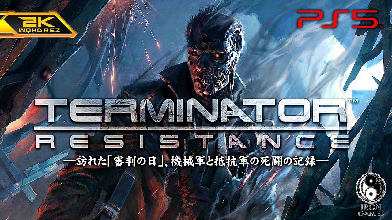 #11【エンディング/Terminator: Resistance】ジョン・コナーとの出会い、過去と未来を変えるための決断【ターミネーター:レジスタンス攻略】