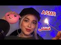 Persian ASMR ای اس ام آر سریع و تحریک کننده تینگل میشی Persian ASMR ای اس ام آر سریع و تحریک کننده تینگل میشی