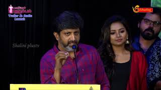 Director Mohan Raja Speech#Maniyaar Kudumbam -Official Trailer and Audio Launch
