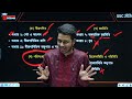 এসএসসি 26 গণিত: GPA 5 নিশ্চিত করার সবচেয়ে সহজ উপায়! 🎯🔥 | SSC 2026 Math Suggestion |
