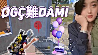 Birthday Custom Room Chicken Dinner Lompuia Hmar