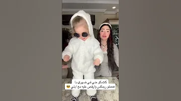 اول ظهور لابن عصام صاصا 