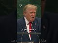 ترمب: رئيس كمبوديا أشاد بـ "براعتي الاستثنائية" في الحيلولة دون وقوع الحروب الكارثية #العربية #news