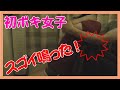 【初めてポキポキ体験しました】お疲れ女性を救いました【JapanMassage】
