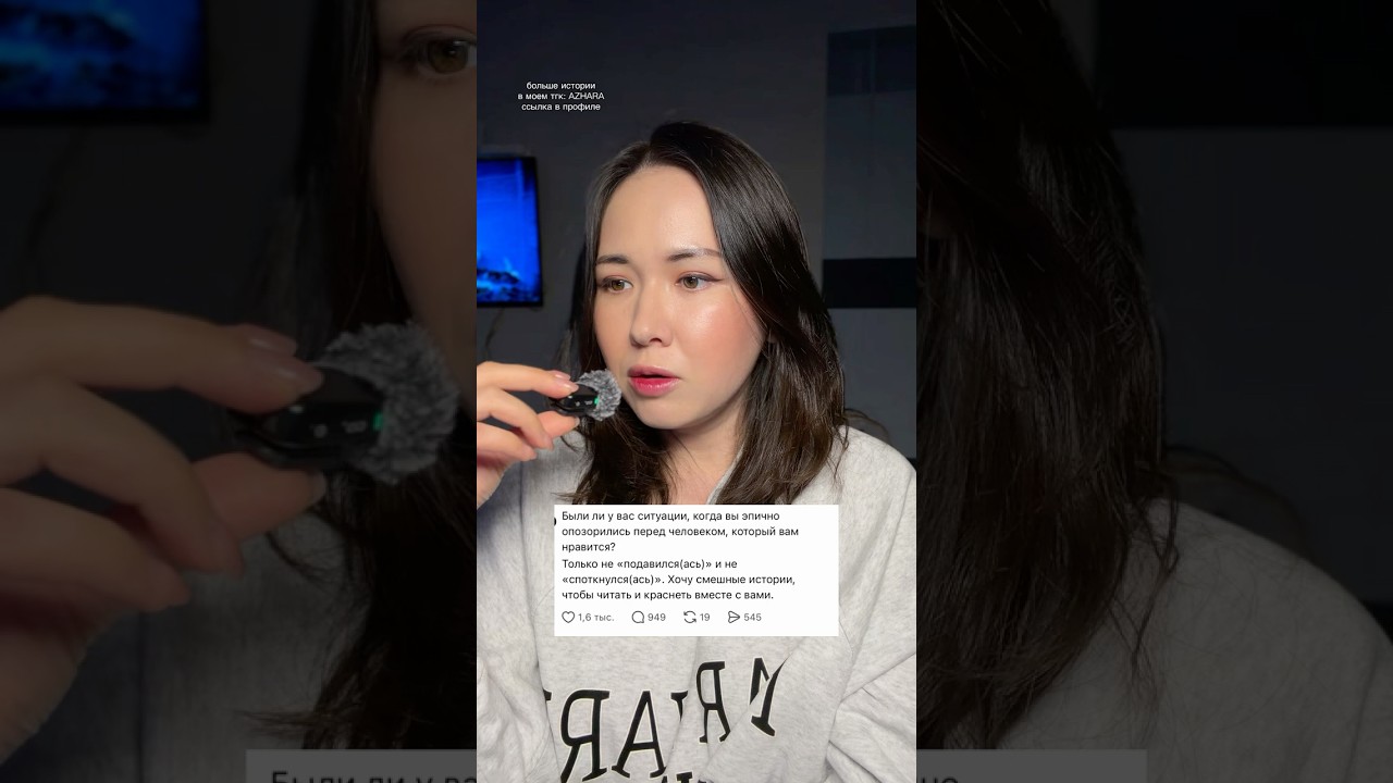 Напишите свою историю в комментариях👇🏻 