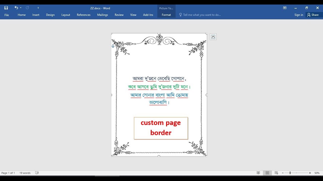 custom page border, page border in word, page border, Microsoft word, ms word tutorial YouTube