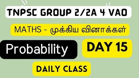 💪TNPSC MATHS Probability  | DAY 15  | Daily Maths Class 8:00 PM TNPSC Police |Athiyaman TNPSC |