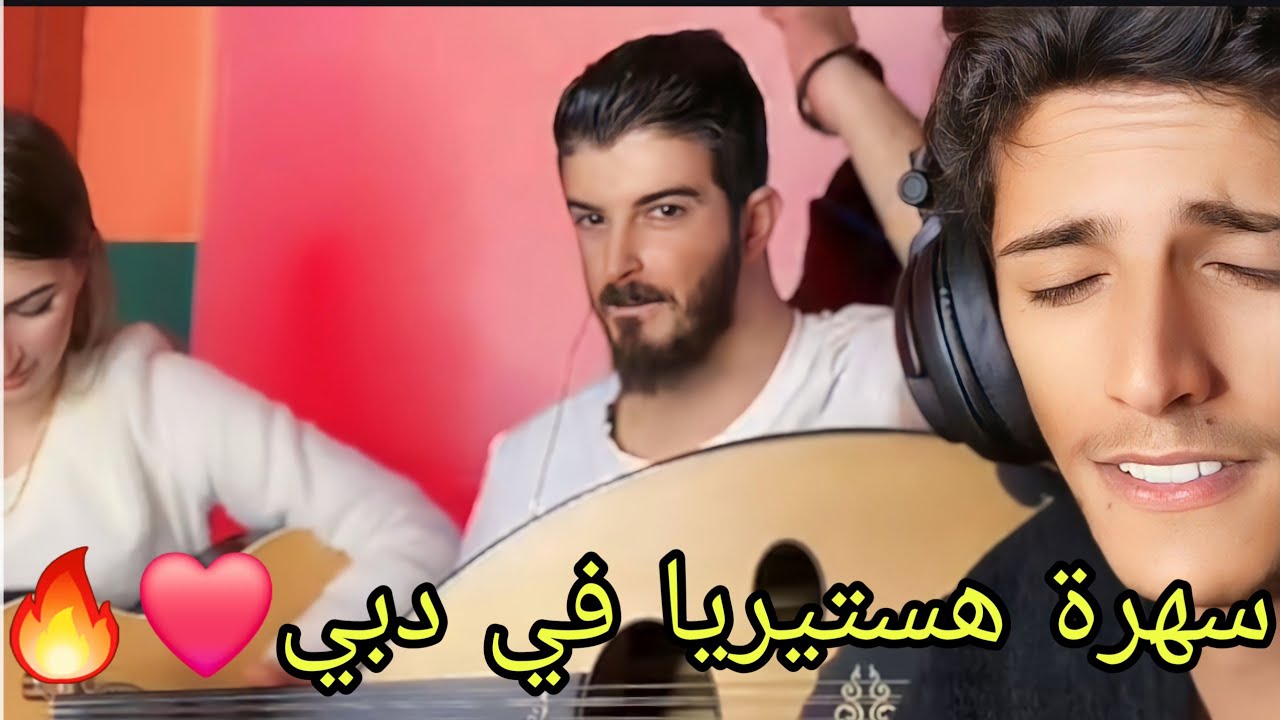 سعود بن خميس مع غسانو انجل 🤣🔥😂 سهرة من هستيريا الطرب والجنون في دبي 🔥❤️ سهرة للتاريخ مع اباطرة الفن