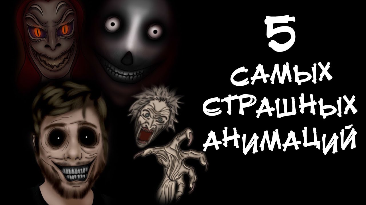 Генератор названий страшных историй