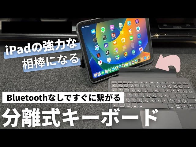 Buy it for less than 1/3 the price of the original] This Bluetooth