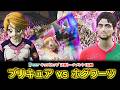 プリキュアvsホグワーツ【キッズカップ決勝トーナメント１回戦】(魔法つかいプリキュア×ハリーポッターイベントあり)カオスリーグサッカープレゼンツ