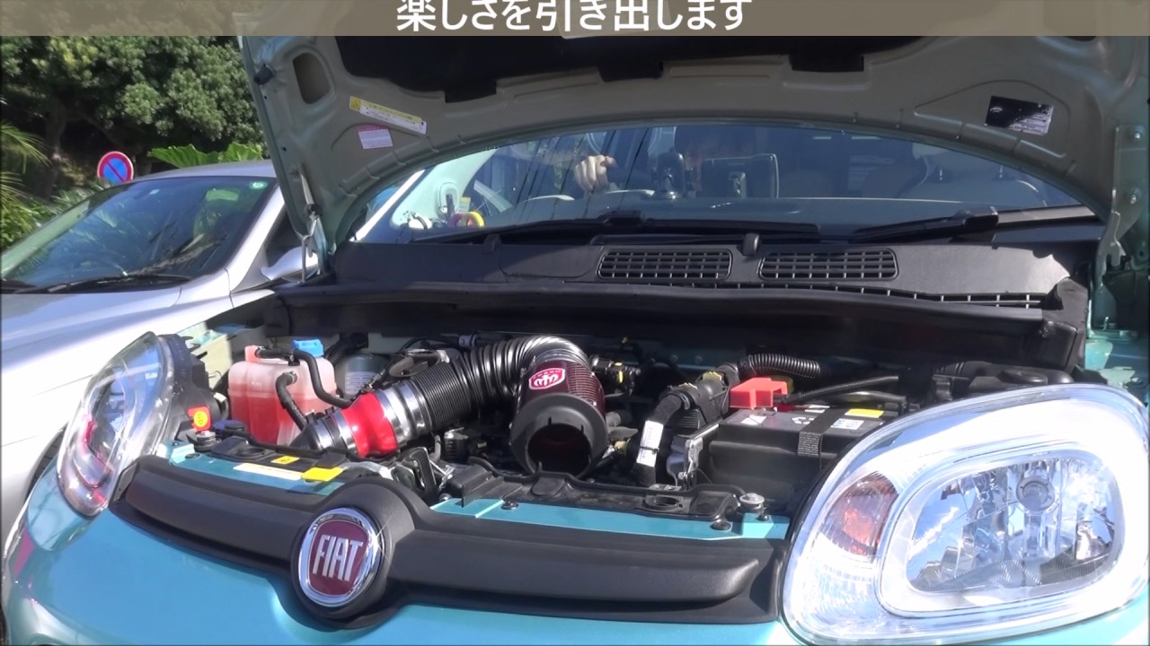 0 フィアット パンダ FIAT PANDA エアインテーク 141（車用品｜車用品
