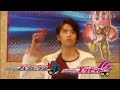 Kamen Rider Ex Aid Henshin Knockout Fighter 2 V Cenema 