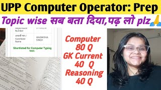 UP Police Computer Operator Detailed Strategy 2025 | Follow This & Thank Me Later |  for beginners