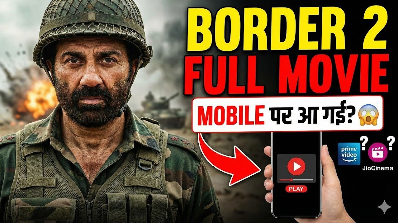 Border 2 कैसे देखे मोबाइल पर? | Sunny deol movie | border 2 watch mobile 