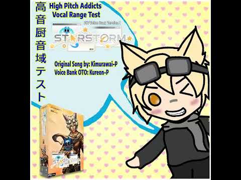 スターストーム V1 - ハイレンジテスト【Vtuber UTAU】HQ Audio