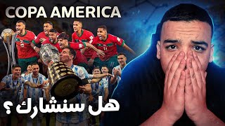 هل سيشارك المغرب في كوبا امريكا ؟ و تذاكر كأس العالم للأندية !