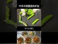 中年オヤジの減量中の筋肉弁当！時短で簡単！#Shorts