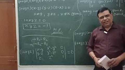 Determinant सारणिक / Class 12 RBSE Solutions chapter 4 / example 13 / important