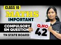 Class 10 Maths IMPORTANT COMPULSORY 5 Mark Questions | No.42 | TN State Board