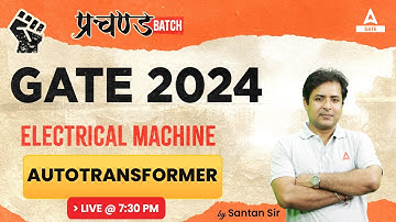 Auto Transformer | Electrical Machine | GATE 2024 Electrical Engineering | By Santan Sir