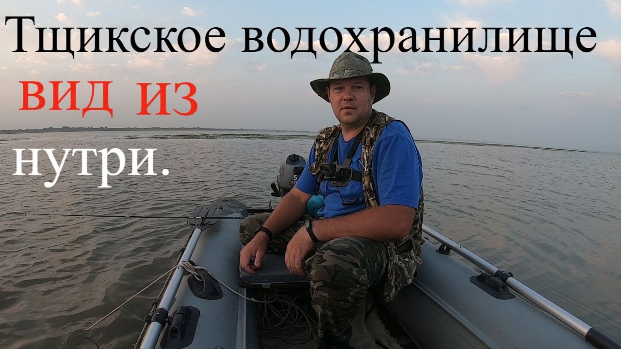 Тщикское водохранилище карта