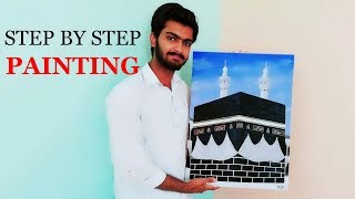 Step by Step Painting Demonstration - Masjid al Haram Painting | By: M Yasir Azeemi screenshot 5