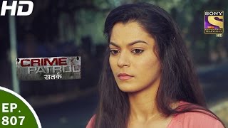 Crime Patrol - क्राइम पेट्रोल सतर्क - Ep 807 -Case 34 / 2017 (Part 2)  - 21st May, 2017