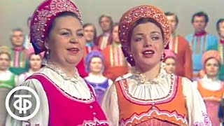 Федор Маслов, Яков Шведов Приезжал В Деревню Ленин. Поет Хор Русской Песни 1980