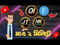 কোন প্রকার এডিটিং ছাড়া শুধু স্ক্রিন রেকর্ড করে আপনাদেরকে শিখাবো কিভাবে ইউটিউব এর লোগো বানানো যায় ।