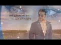 100 احساس جديد وائل جسار 100 Ehsas Geded Wael Jassar Official Audio 100 احساس جديد وائل جسار 100 Ehsas Geded Wael Jassar Official Audio