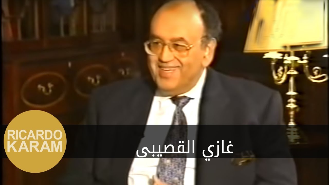 Ghazi Al Gosaibi | مرايا - مقابلة مع غازي القصيبي