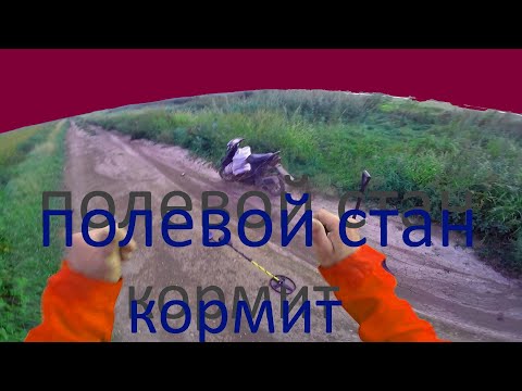 КОПАЮ СОВЕТСКИЙ МЕТАЛЛ.