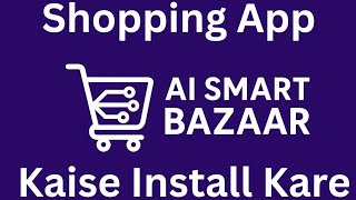 AI SMART BAZAAR || Shopping App || Kaise Install Kare screenshot 4