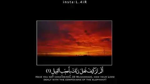الراحه النفسيه القرآن الكريم