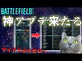 [BF2042]発売4か月目にしてスコアボード実装[オワコンゲー]