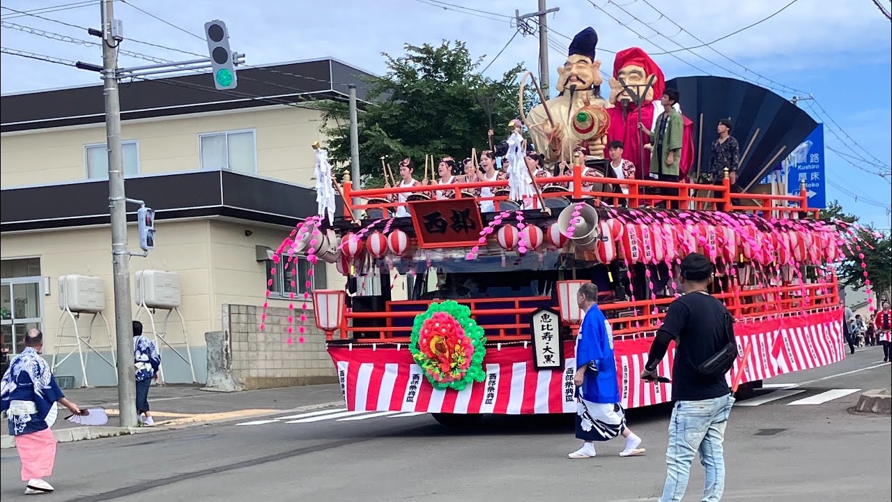 #根室市#お祭り#最終日 金比羅神社例大祭2025年#行列 その②