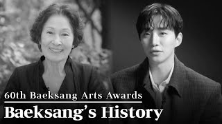 History Of Baeksang Arts Awards 60Th Baeksang Arts Awards