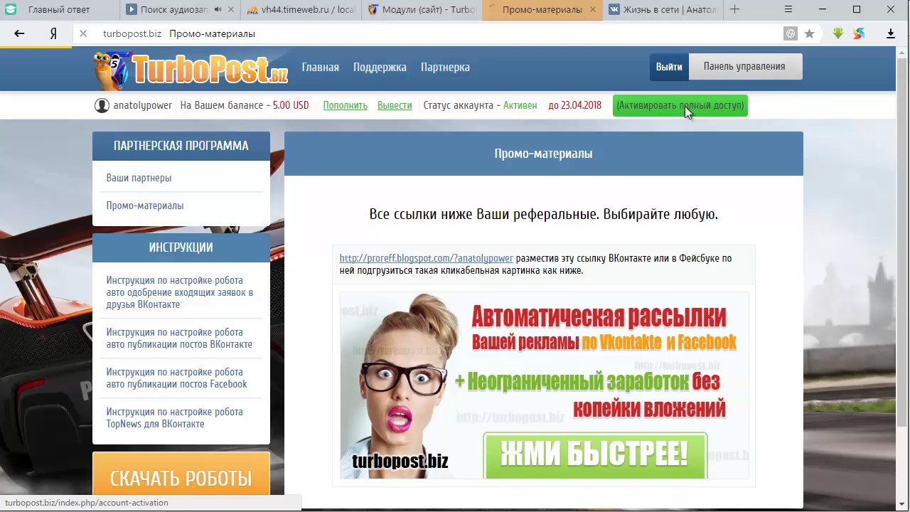 Серт авто одобрение