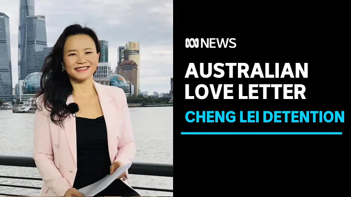 Imprisoned journalist Cheng Lei pens love letter to Australia | ABC News - DayDayNews