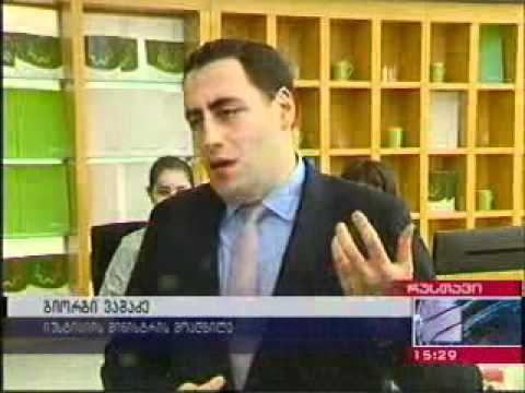 რუსთავის იუსტიციის სახლი