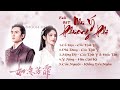 [Full Playlist] Nhạc Phim Như Ý Phương Phi | 如意芳霏 | The Blooms At Ruyi Pavilion OST