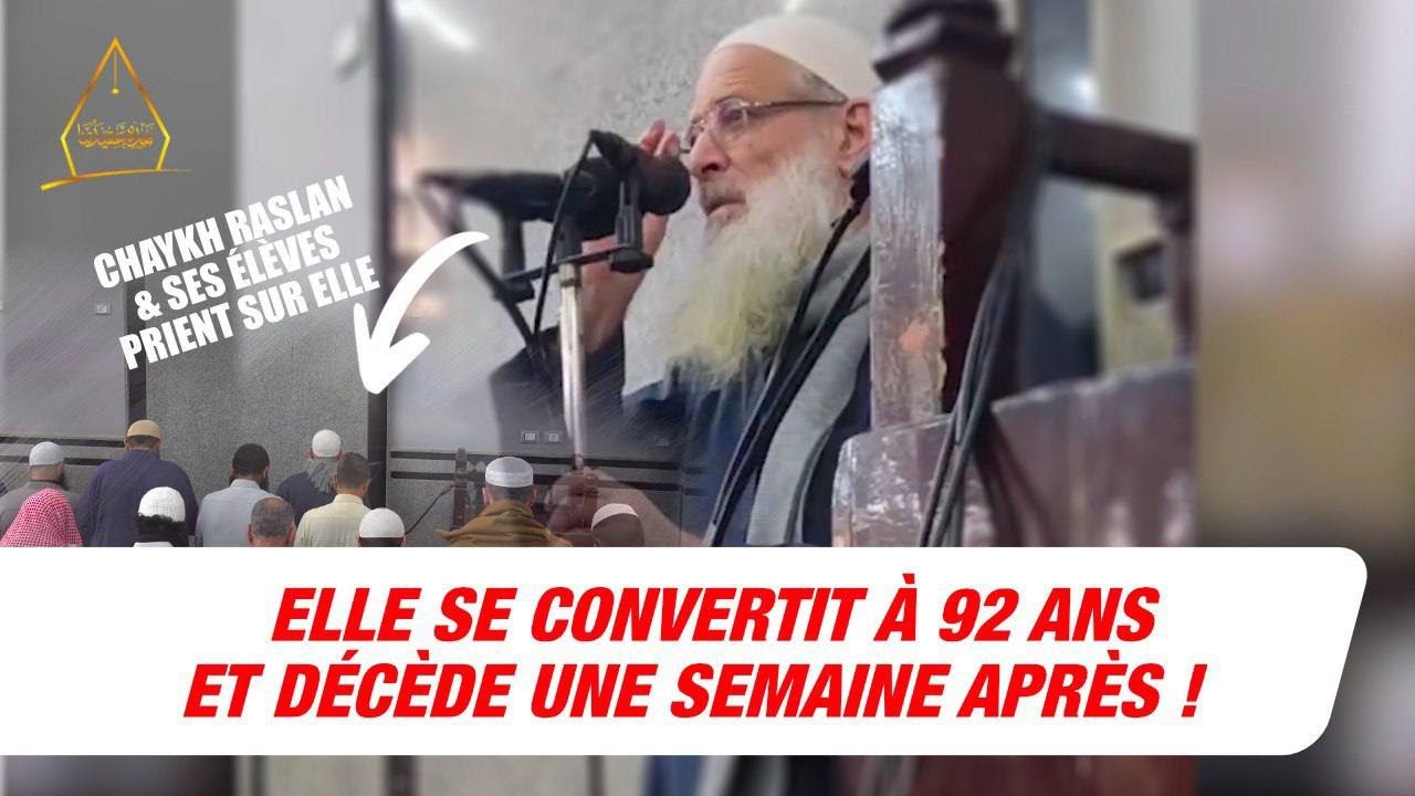 الشيخ رسلان يصلي صلاة الغائب على امرأة ماتت بعد إسلامها| الشيخ رسلان - Sheikh Raslan - Cheikh Raslan