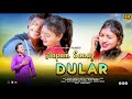 New santali 2024  napam sanay dular full  kunal  stephen tudu