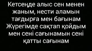 эрмекова өмүркан. Aitub омир. сен менен. сен менен. кайгырба книга.